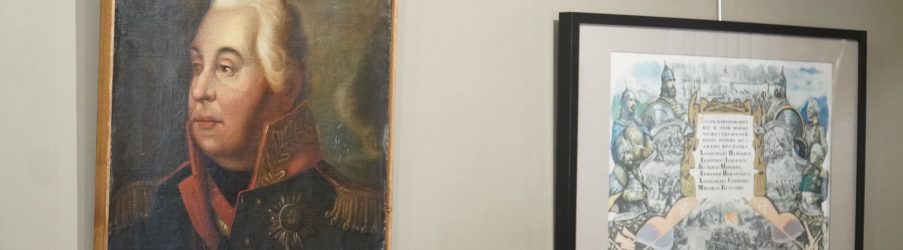 Выставка «Воинство земное и небесное»  17.05.25 г. – 01.04.26 г.