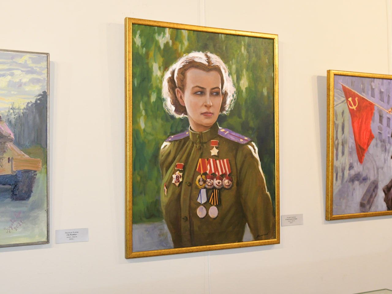 Выставка «Палитра героизма» 05.03.26 г. – 05.04.26 г.