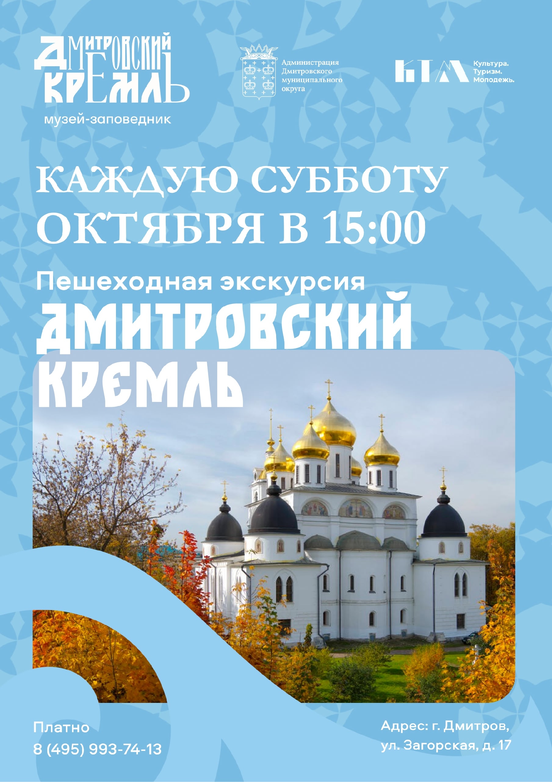 Описание